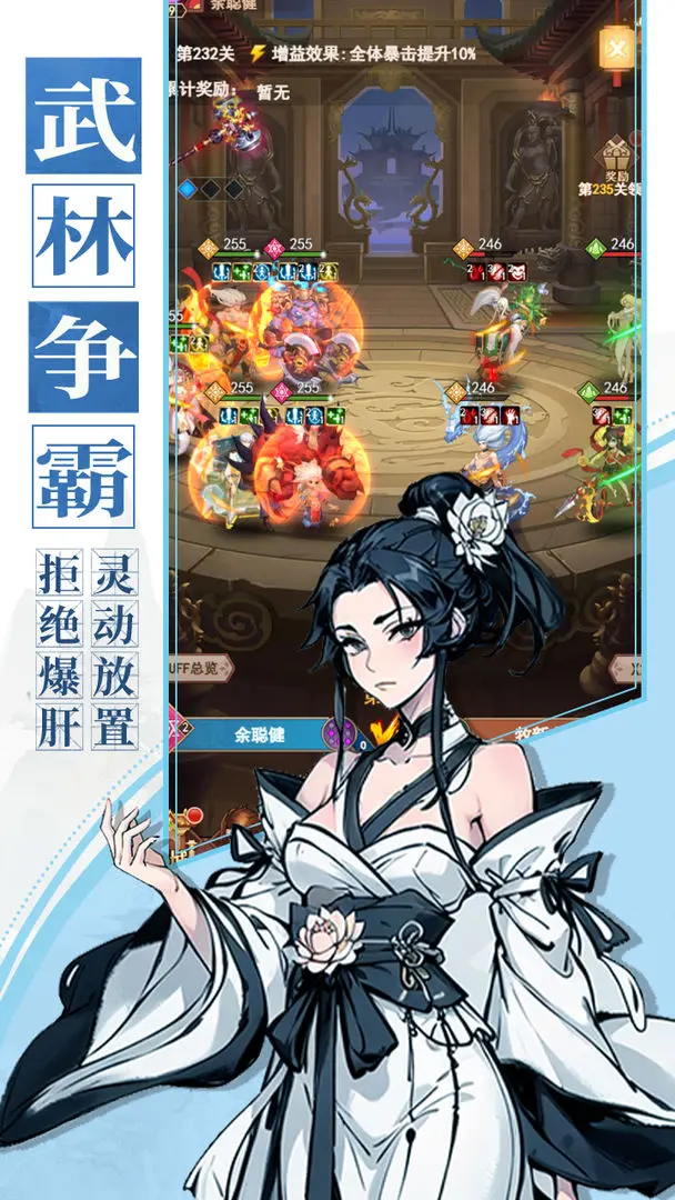 百战封神1