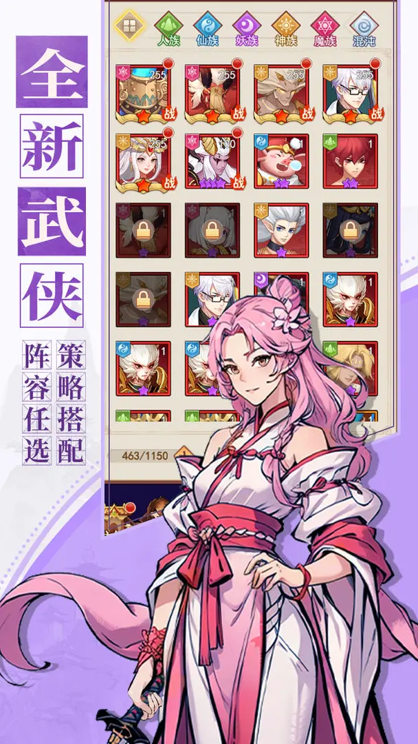百战封神3