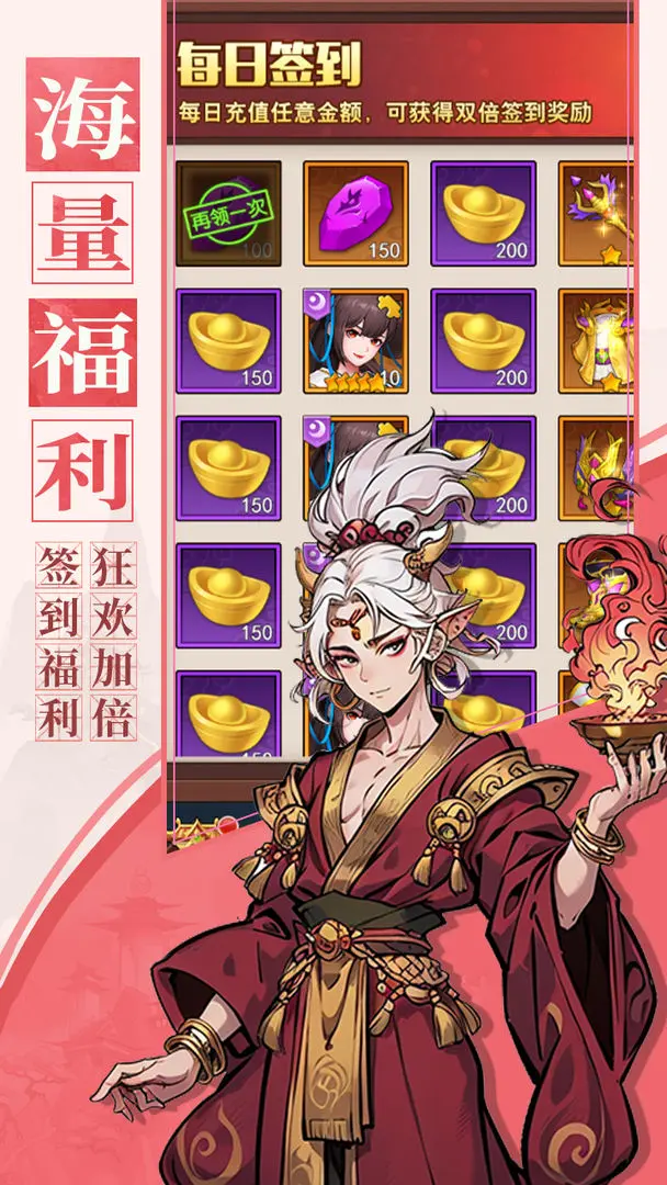 百战封神5