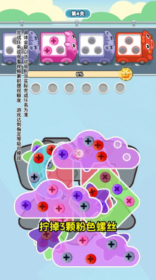 螺丝解压馆(3)