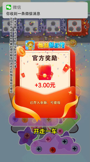 螺丝解压馆(2)