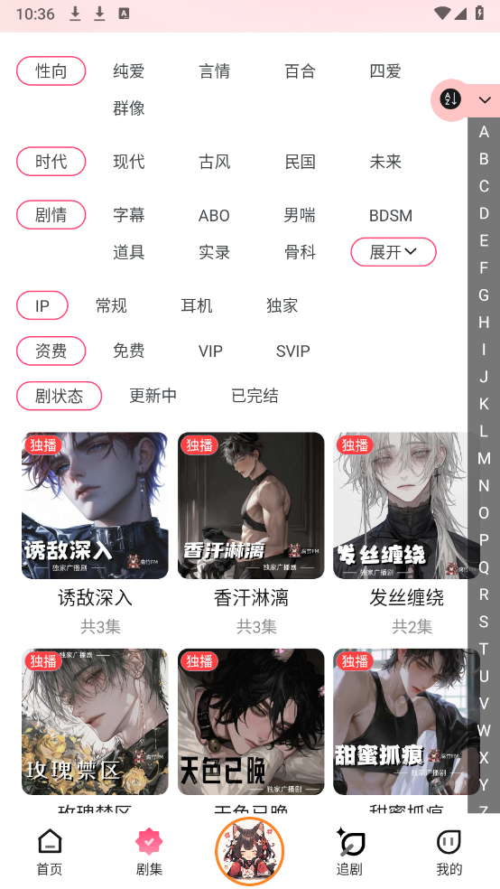 腐竹FM图1