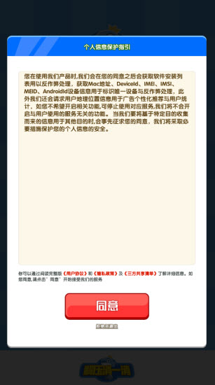 解压消一消