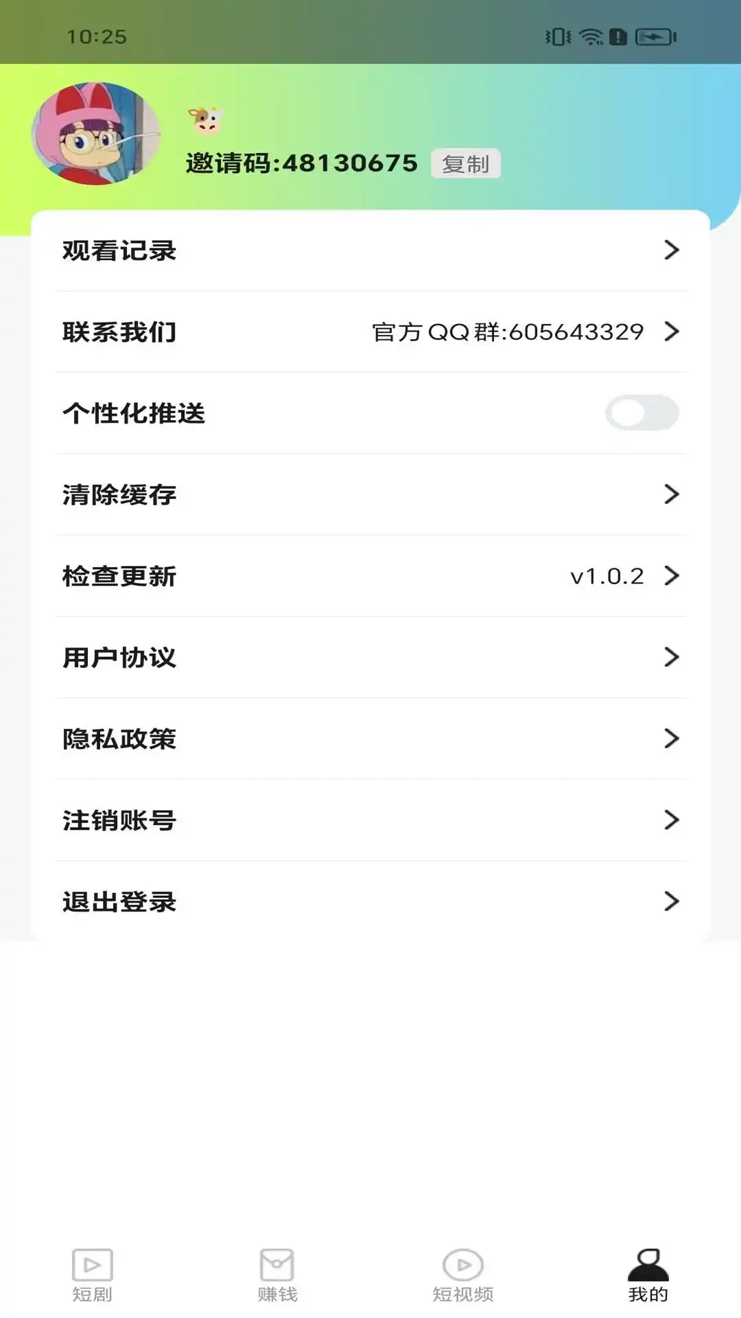 快云乐享