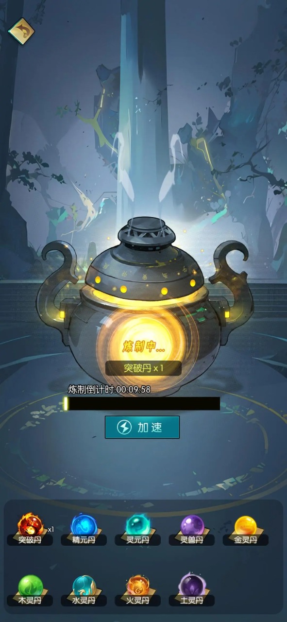 逆天纪图1