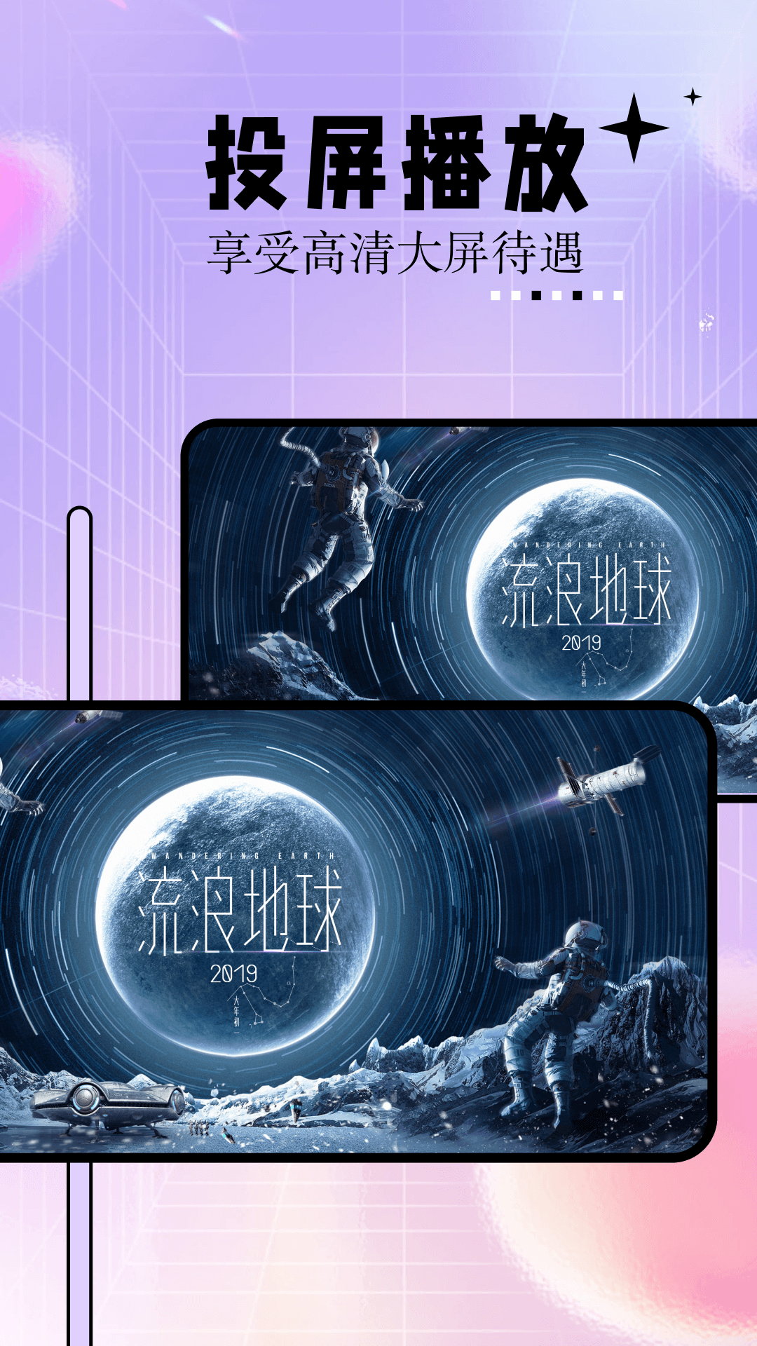 神马影院最新版(1)