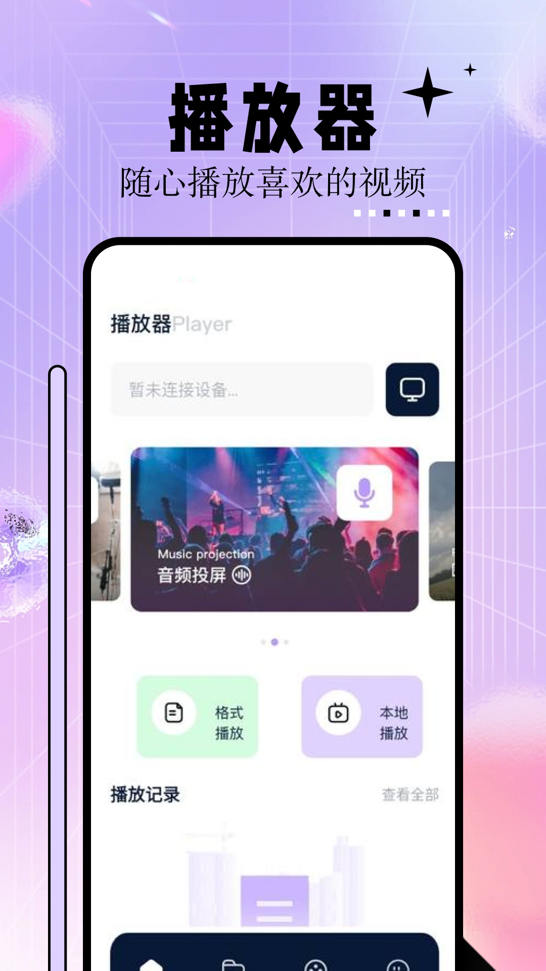 神马影院最新版(3)