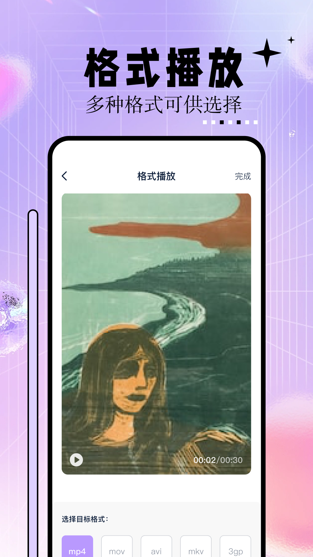 神马影院最新版(4)