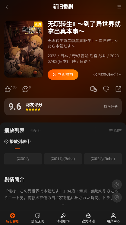 AnFuns免费追剧-图1