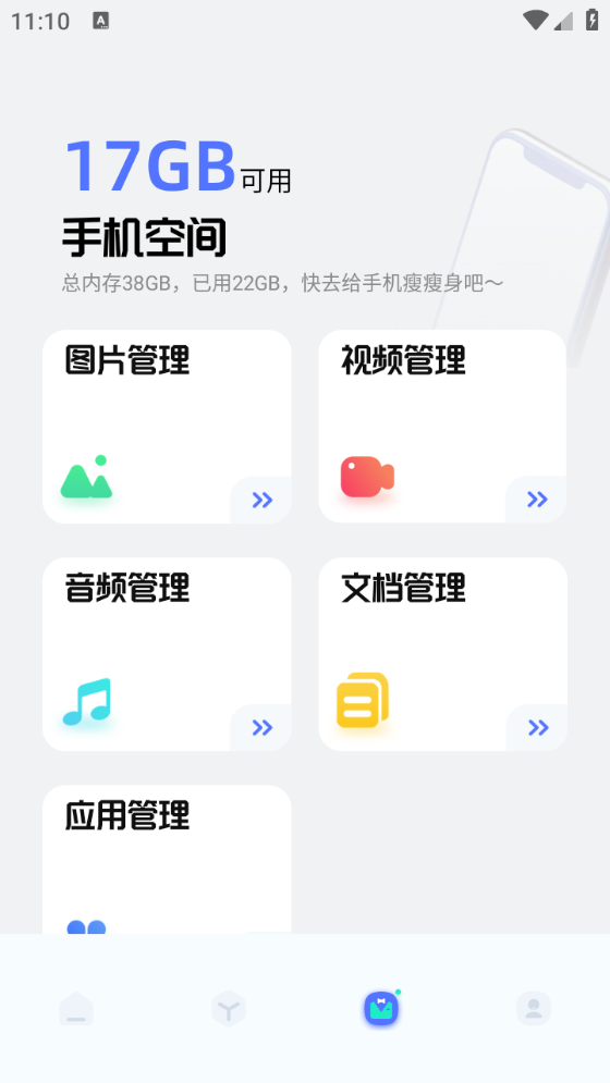 彗星传享图4
