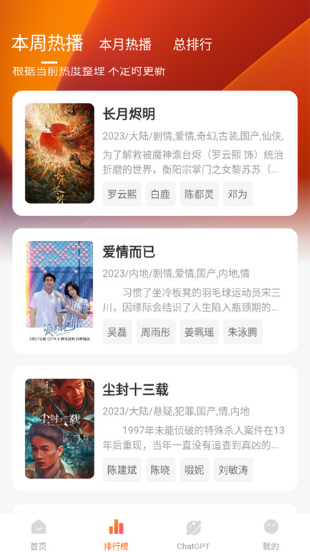 小柿子官网版2026最新版本