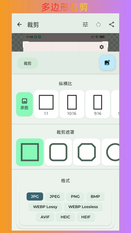改图宝