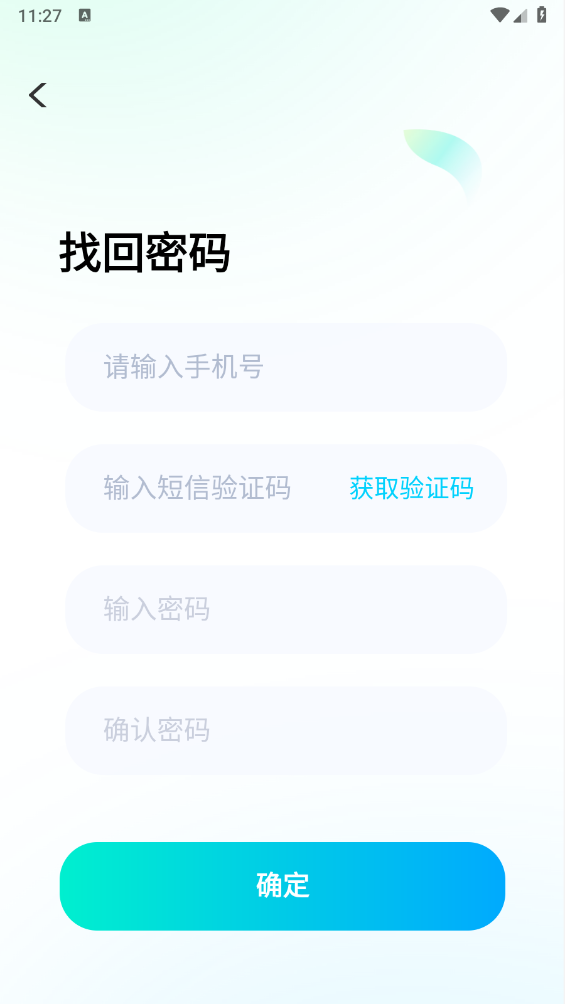 视商短剧图1