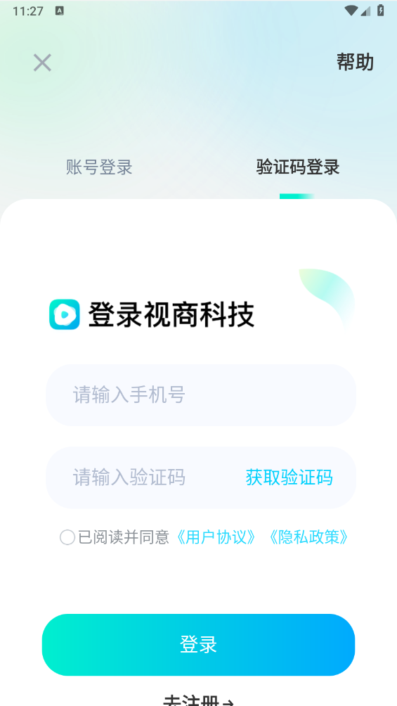 视商短剧图2