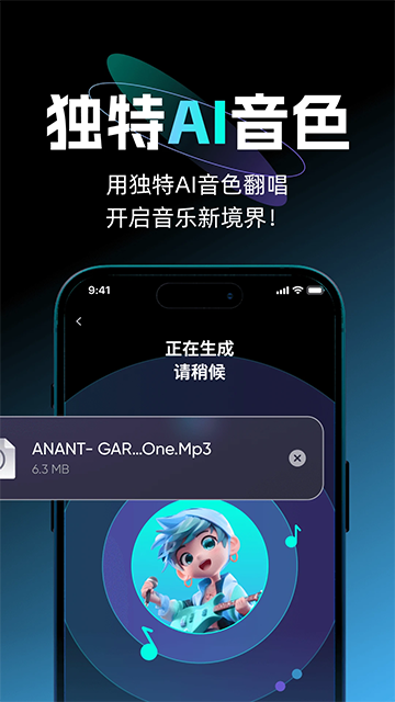 唱醒图3