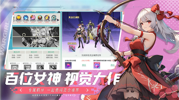 星战图1
