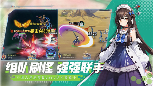 星战图3