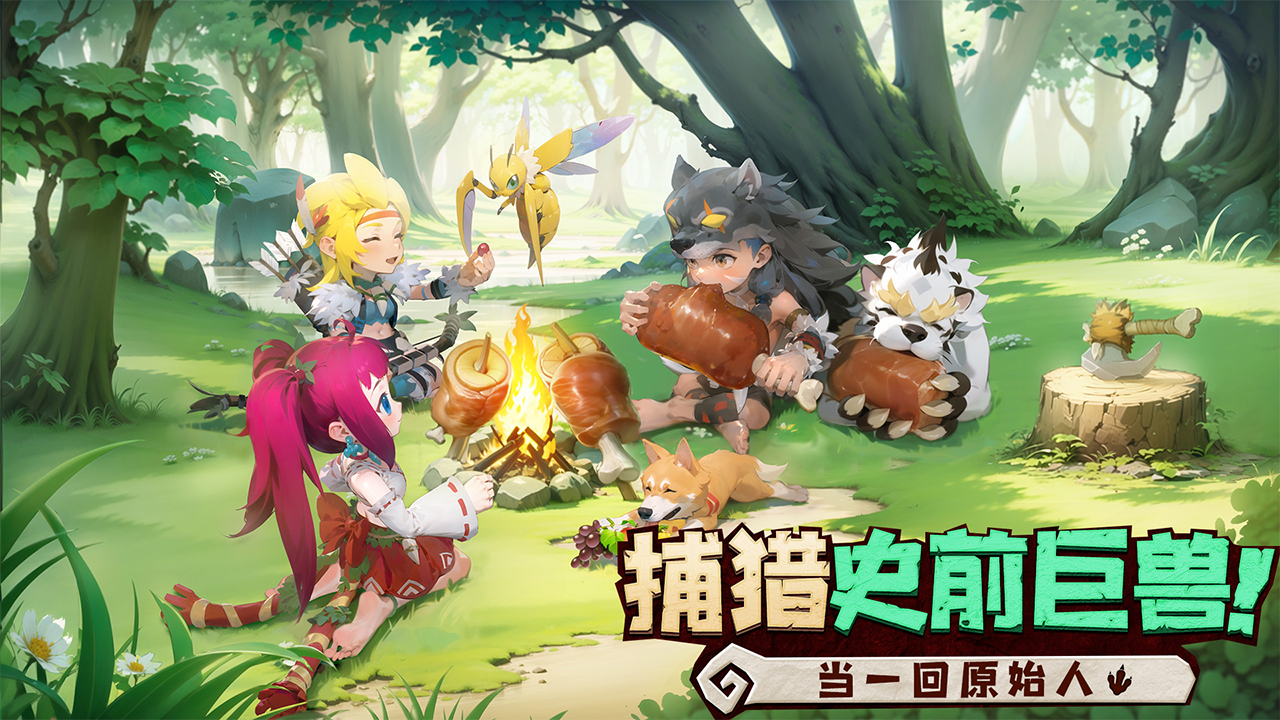 狂点妖妖灵图1