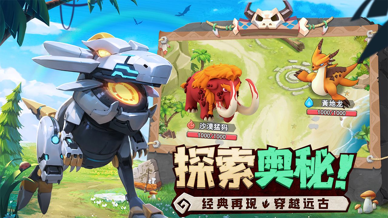 狂点妖妖灵图2