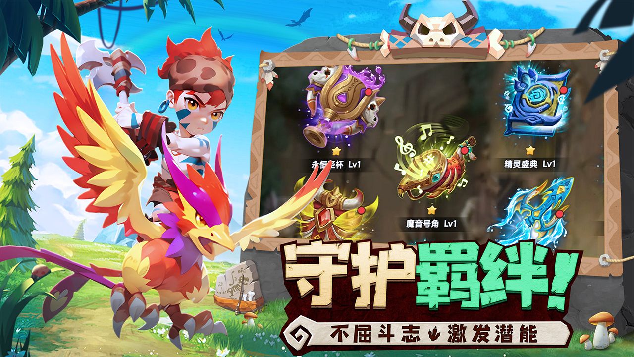 狂点妖妖灵图3