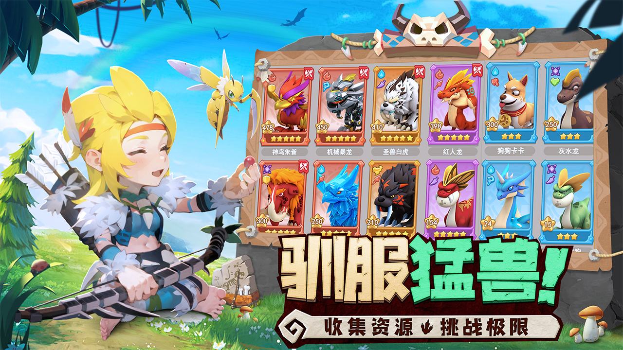 狂点妖妖灵图5