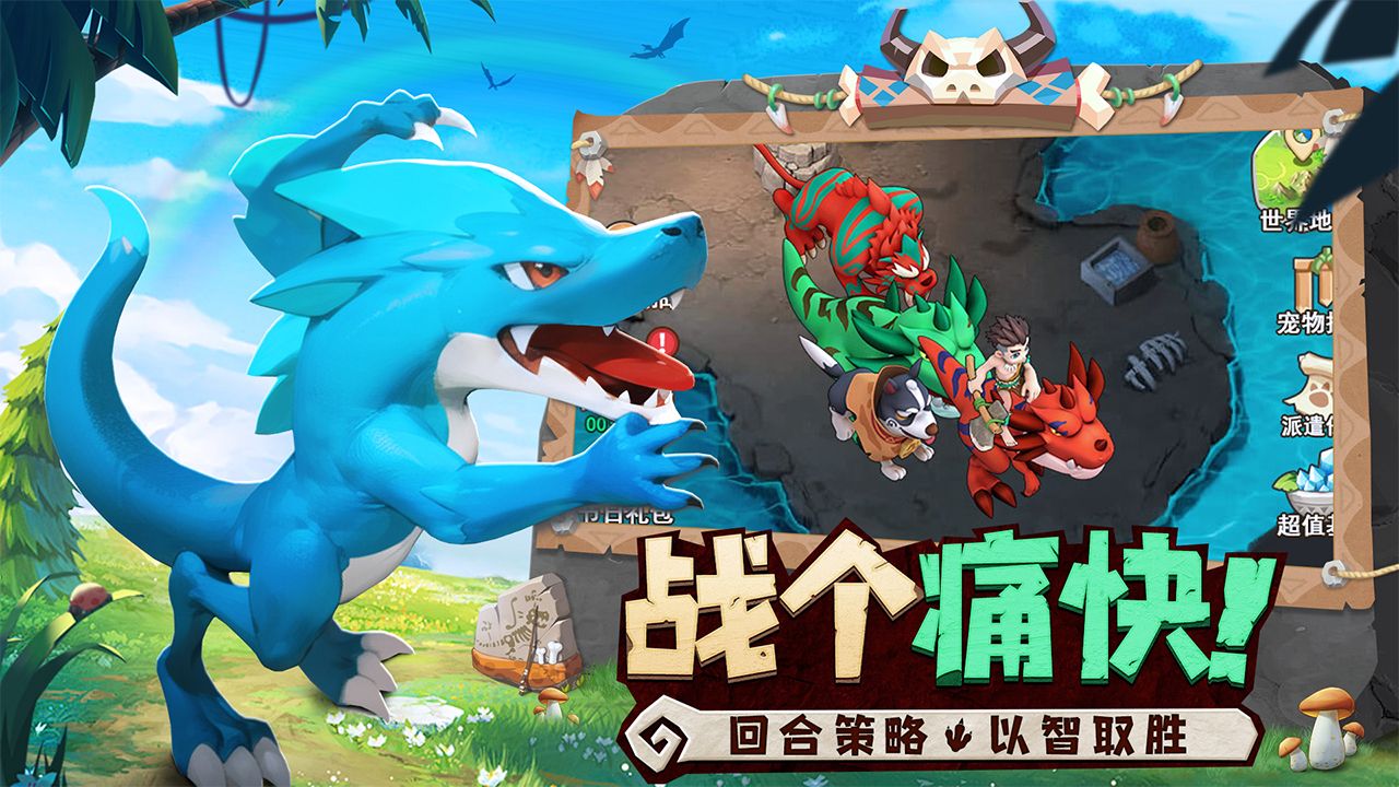 狂点妖妖灵图4