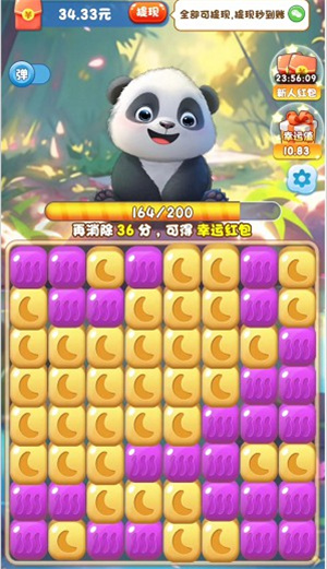 奇妙旅行家(2)