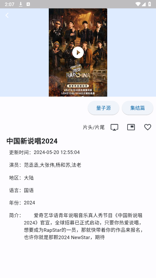 uz影视
