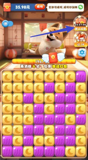 水果乐缤纷图3