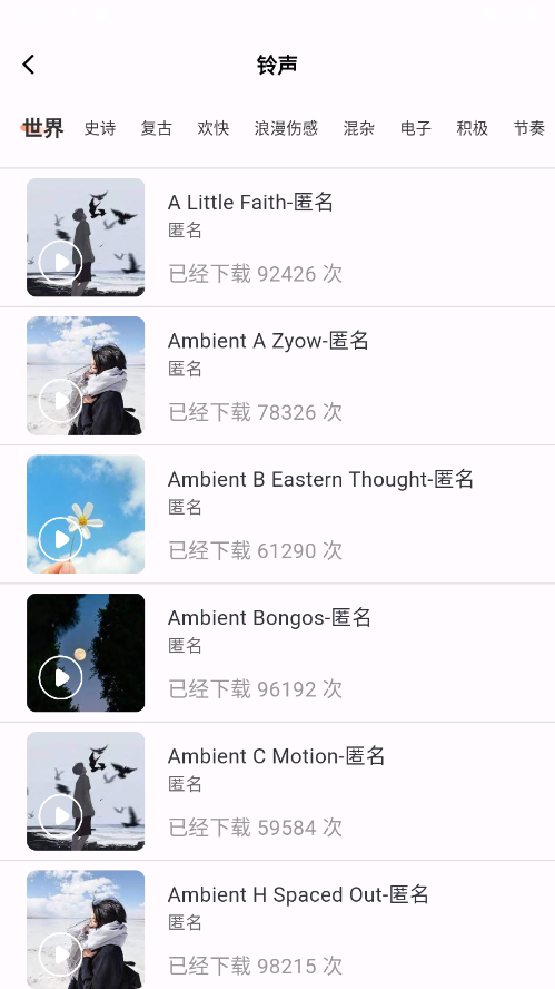 宝盒聚买阁图1