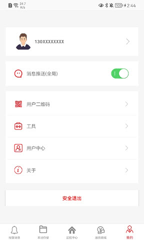 彩虹云图1