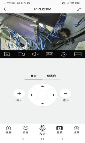 彩虹云图2