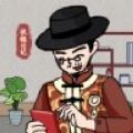 我的收租日记 V1.0
