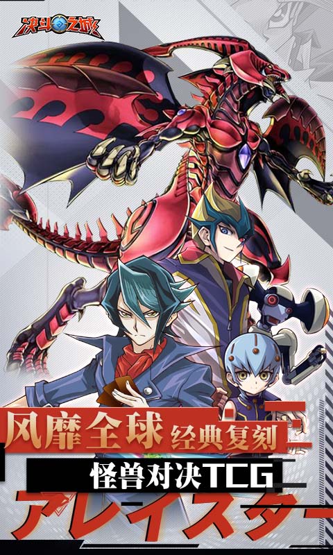 决斗之城安卓版截图2