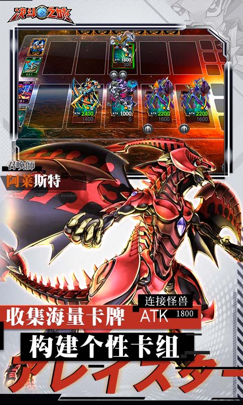 决斗之城安卓版截图3