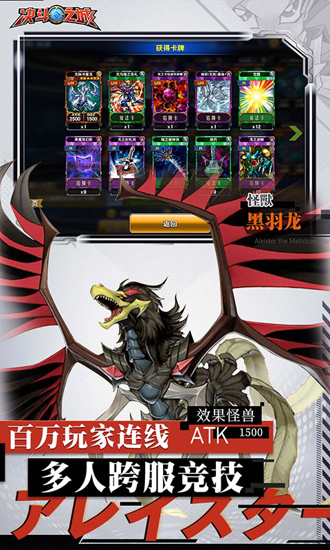 决斗之城安卓版图5
