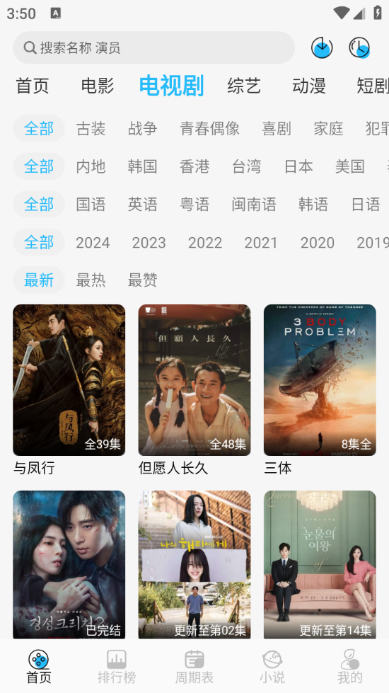 落攻阁影视