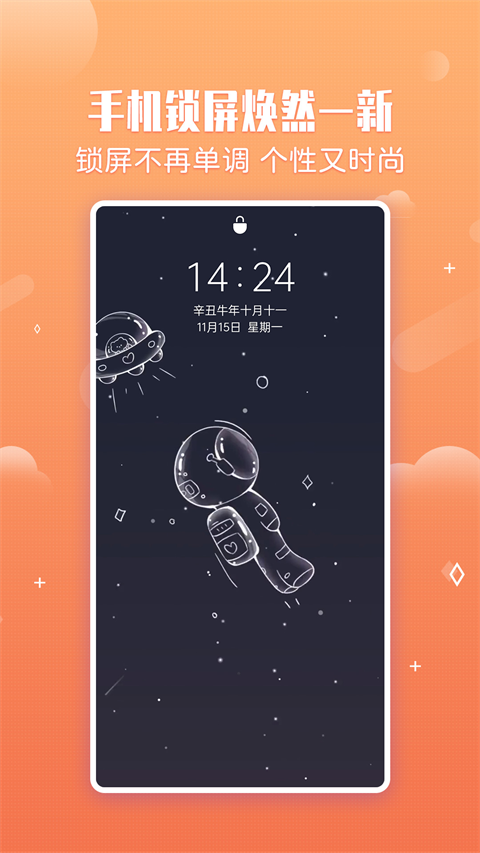 小鸟壁纸直装版图1