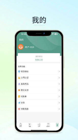 安知乐食材图1