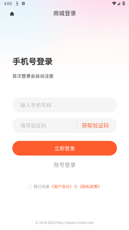 极东商城图2