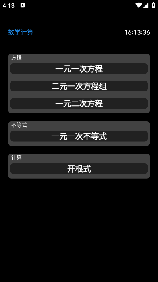 腕上教材图2