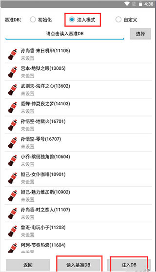 可乐助手手机版图1