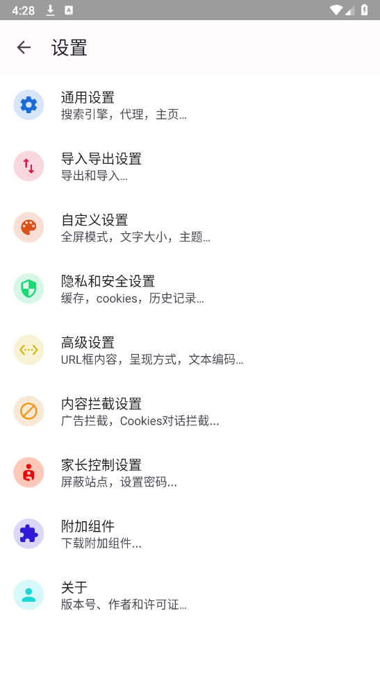 优图浏览器官方版图3