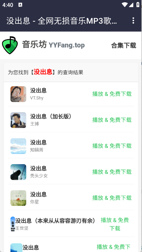 音乐坊图1