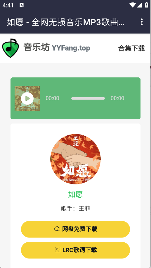 音乐坊图4