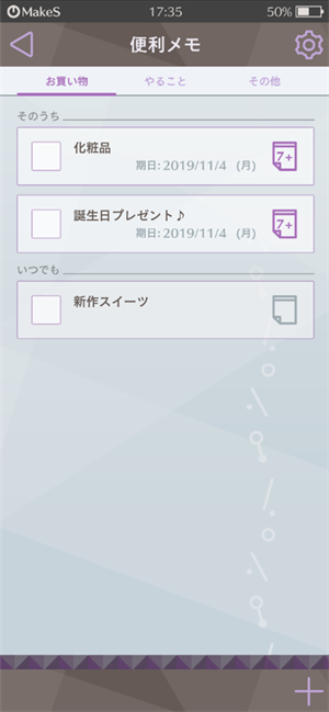早安我的少年日服(4)