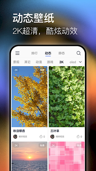 极壁纸(1)