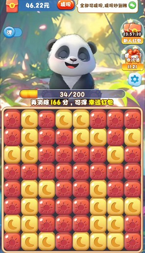 闯关大作战