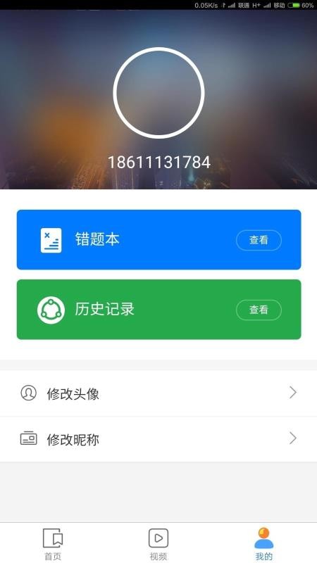 题盒(2)