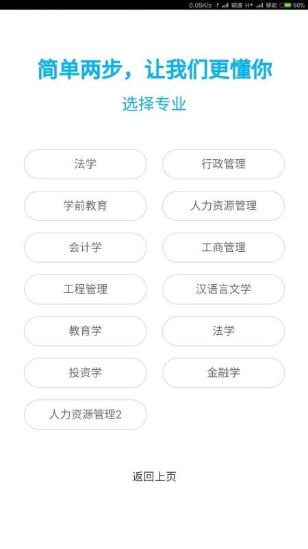 题盒(3)